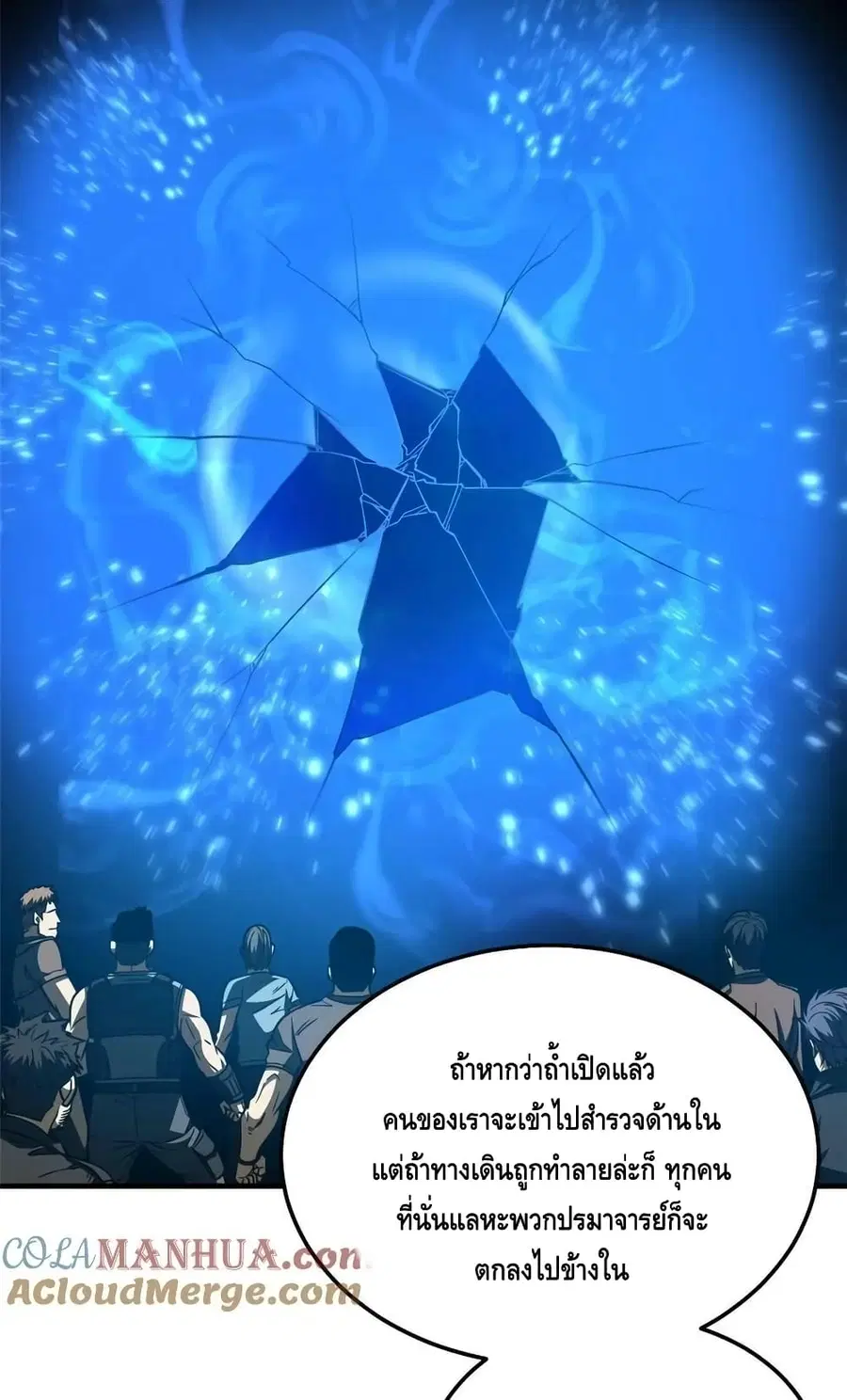 หน้า 45 จาก 52