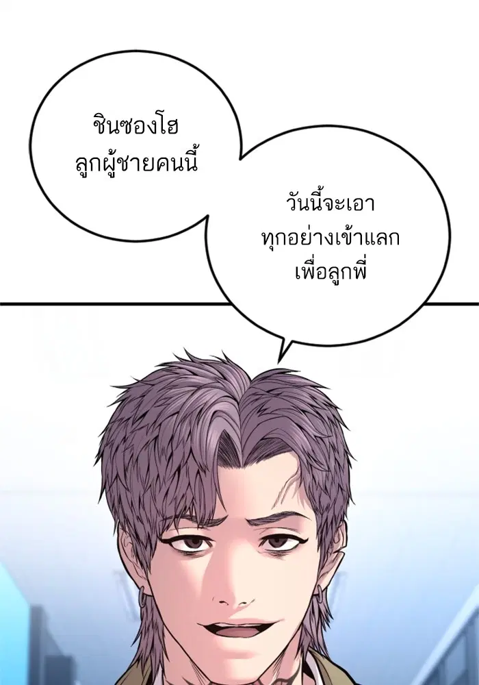 หน้า 26 จาก 231