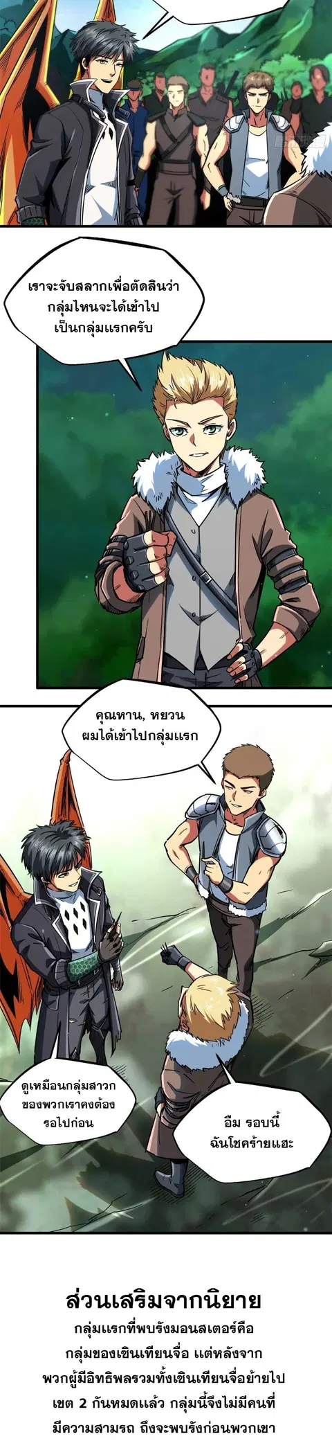 หน้า 6 จาก 19