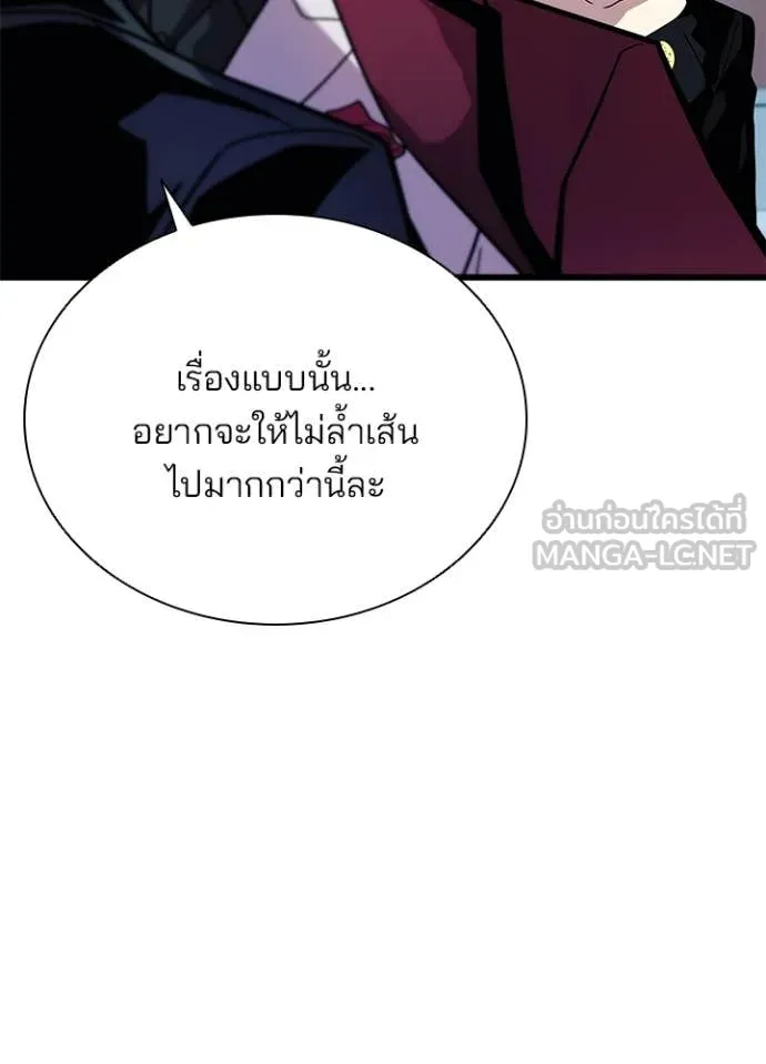 หน้า 118 จาก 128