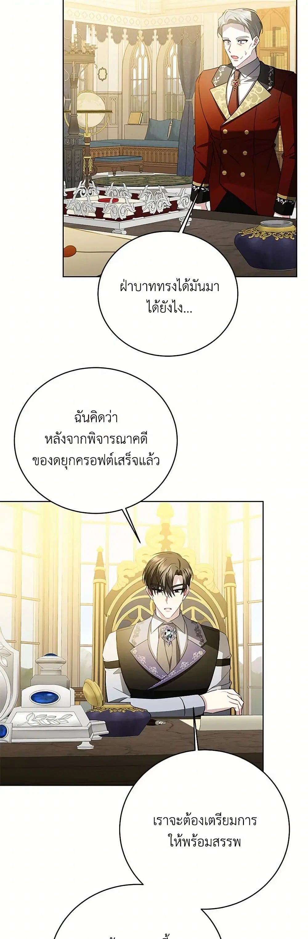 หน้า 28 จาก 37