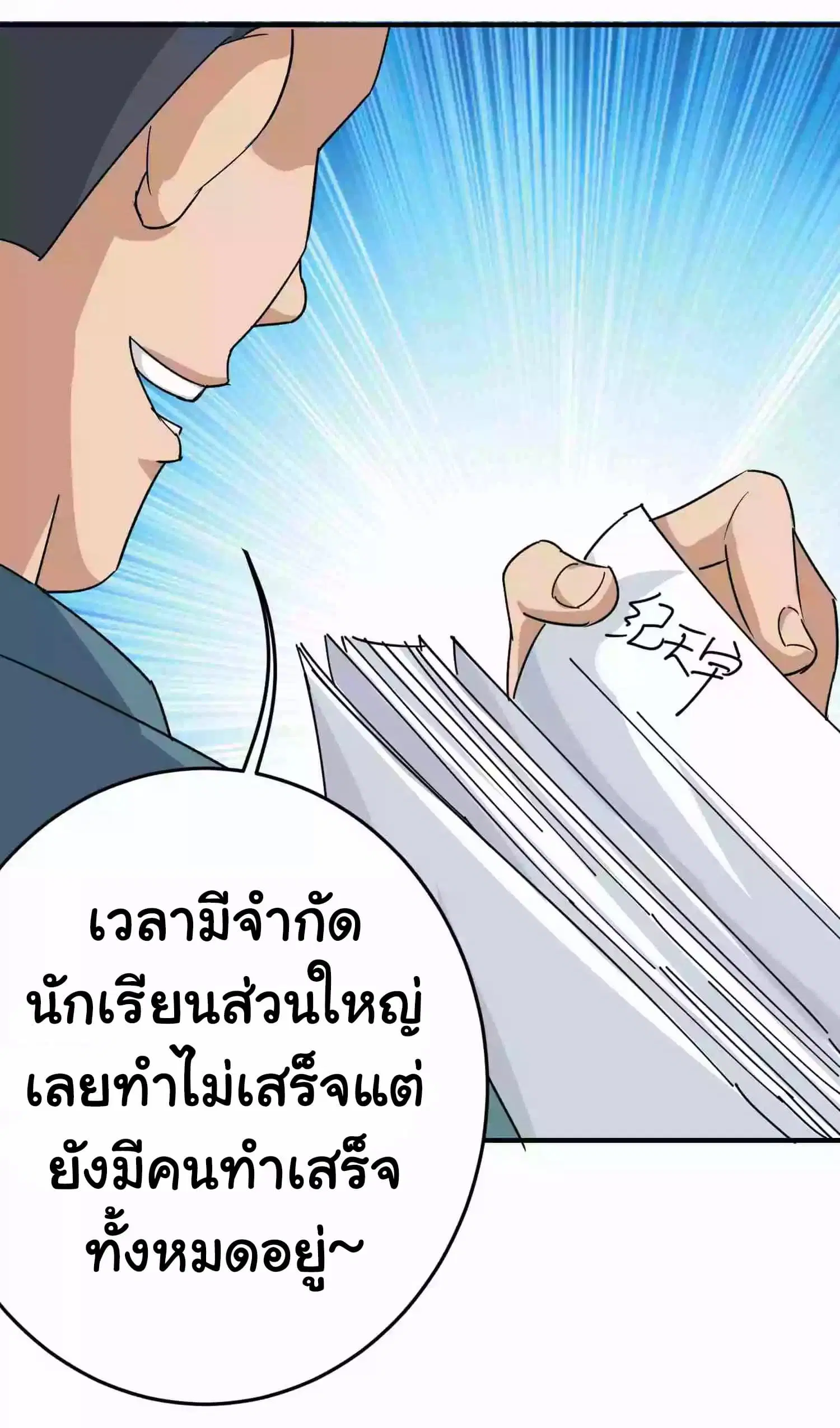 หน้า 21 จาก 35