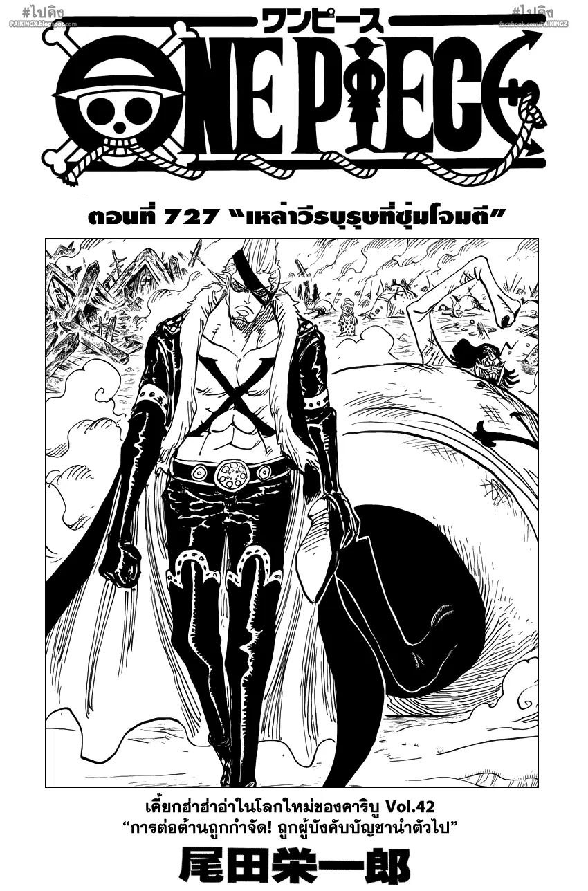 หน้า 1 จาก 19