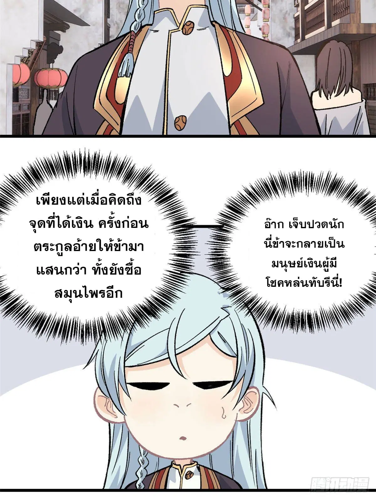 หน้า 7 จาก 33