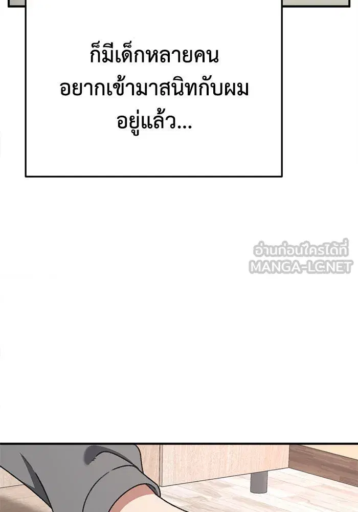 หน้า 57 จาก 168
