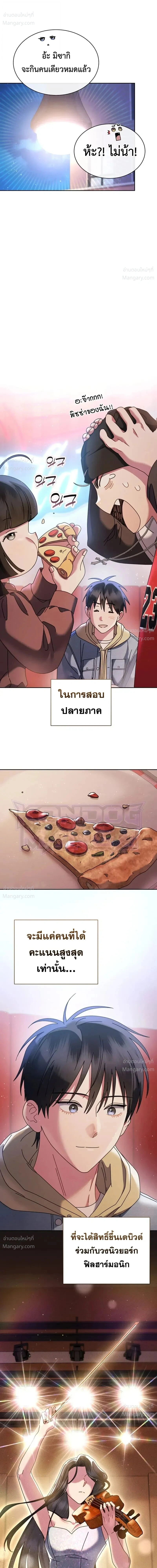 หน้า 13 จาก 14