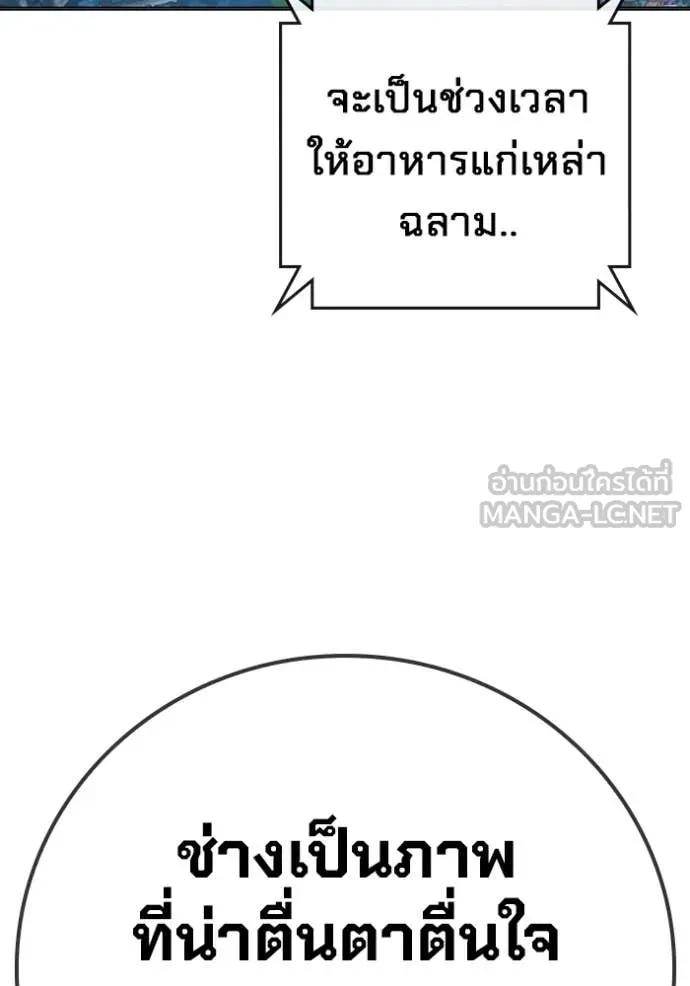 หน้า 195 จาก 264