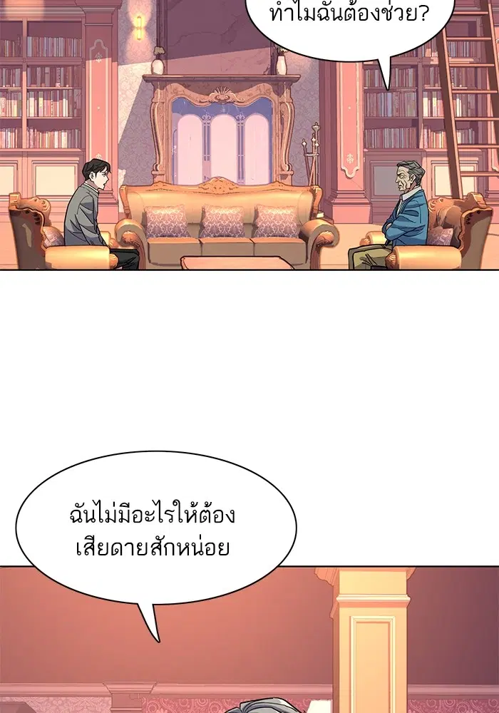 หน้า 38 จาก 109