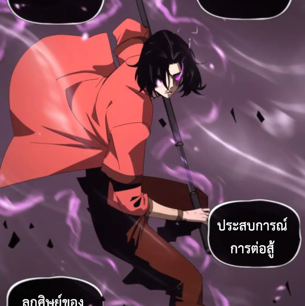 หน้า 36 จาก 90