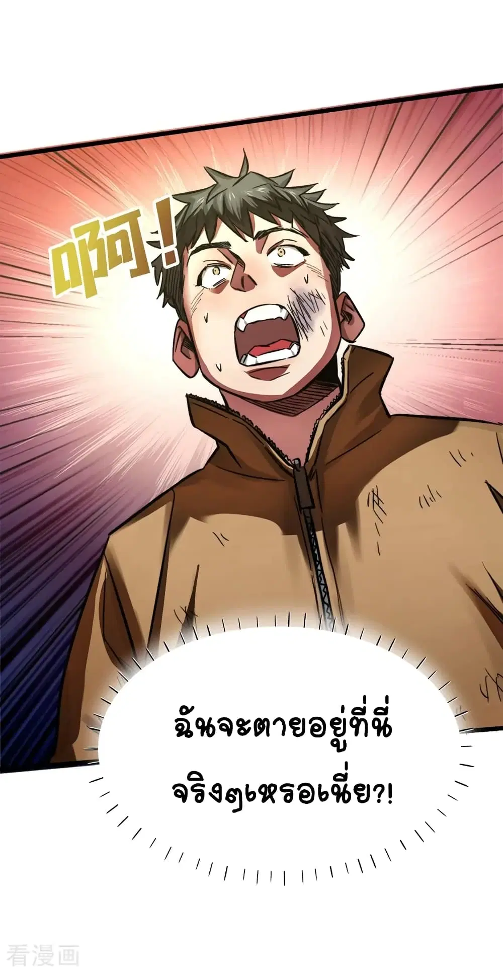 หน้า 33 จาก 82
