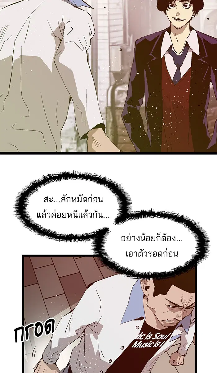 หน้า 6 จาก 76