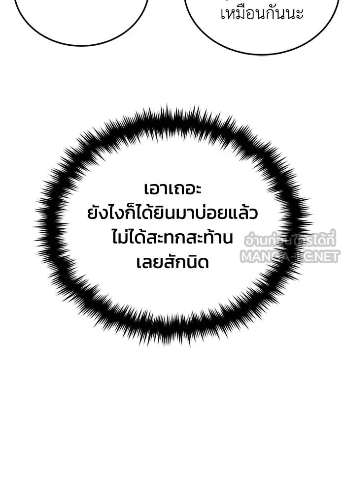 หน้า 51 จาก 131