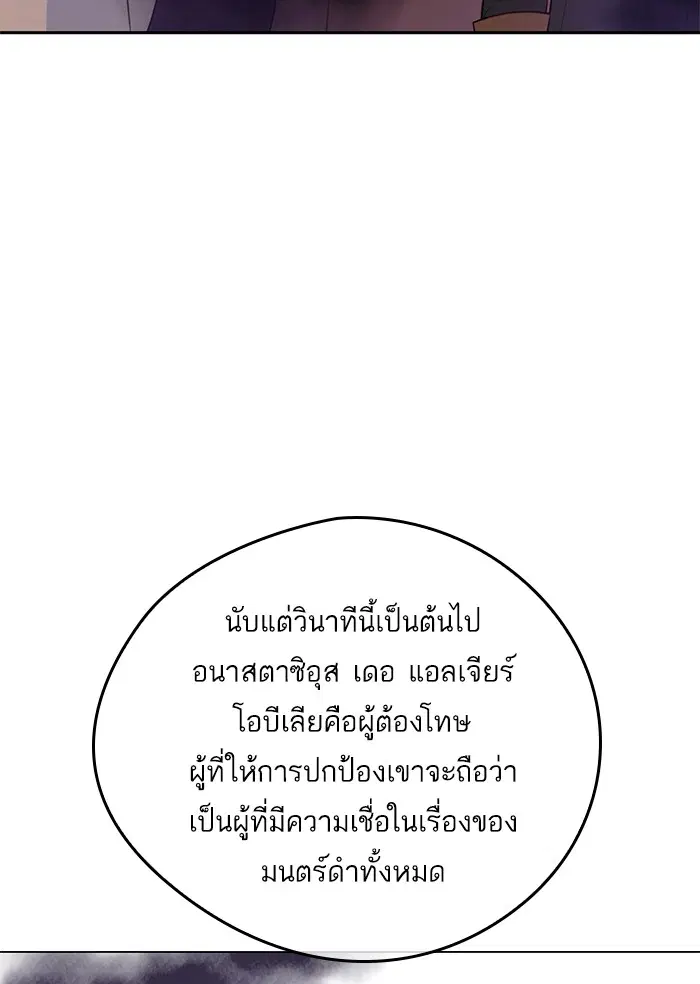 หน้า 71 จาก 90