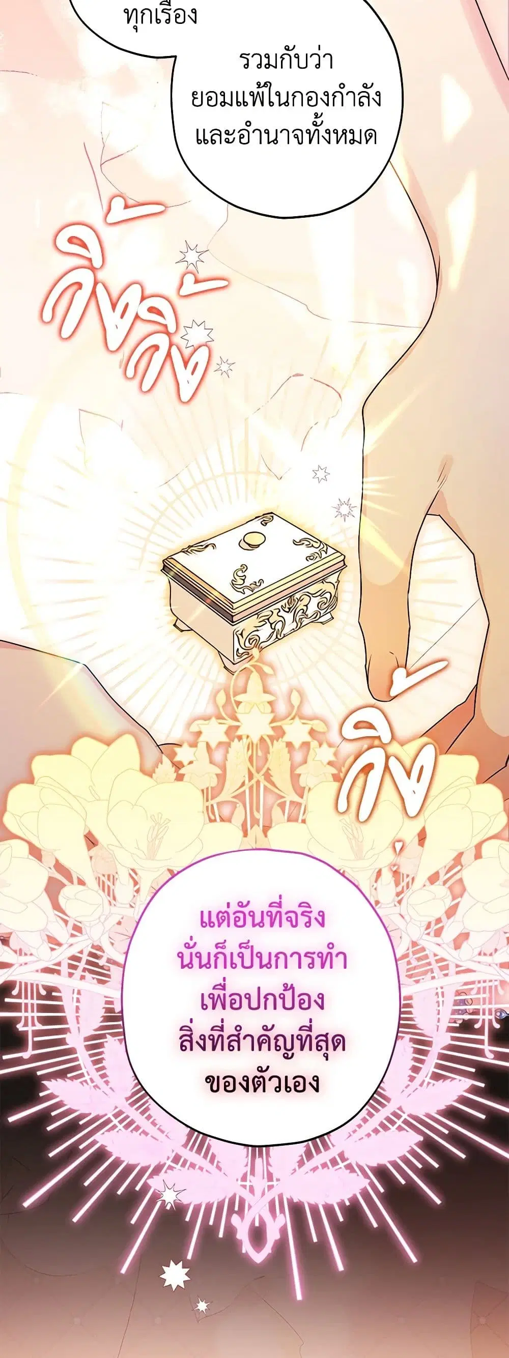 หน้า 14 จาก 50