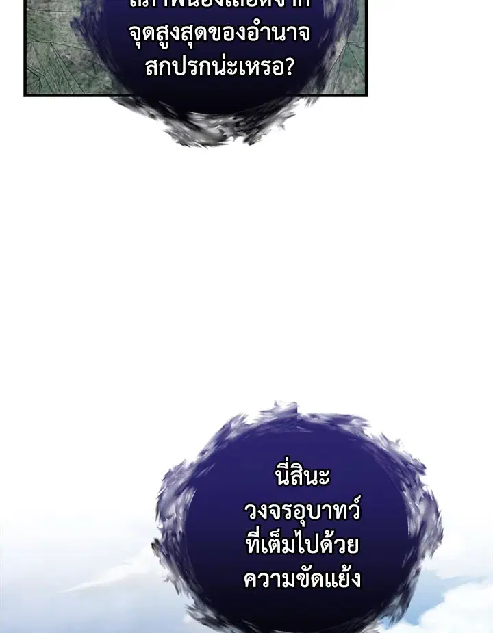 หน้า 117 จาก 127