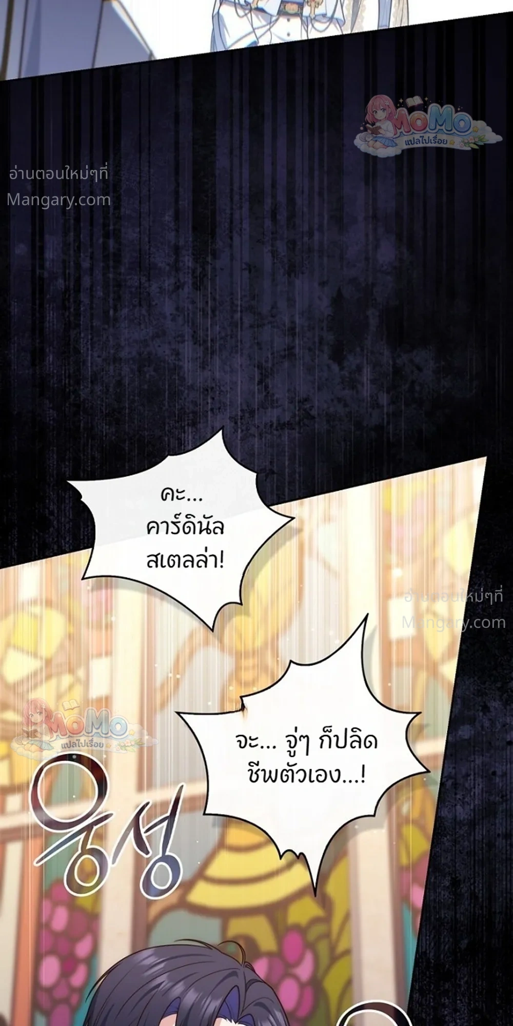 หน้า 47 จาก 51