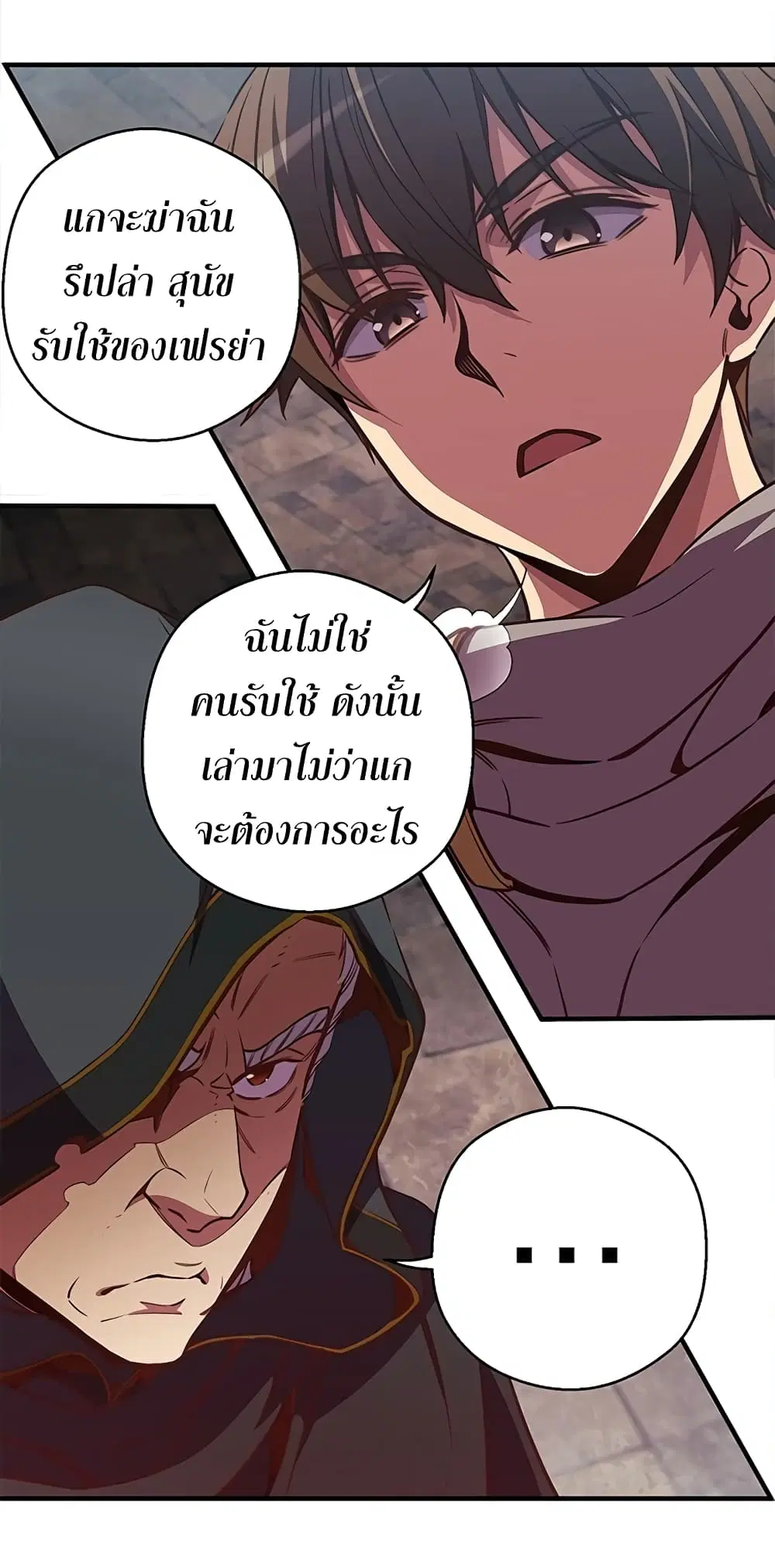 หน้า 8 จาก 76