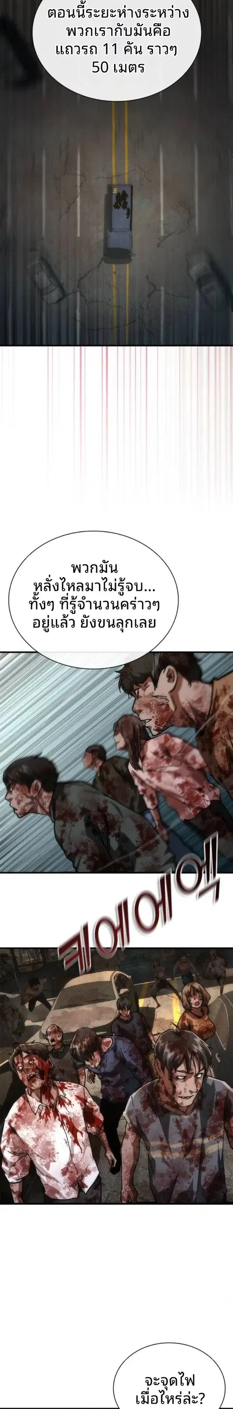 หน้า 13 จาก 36