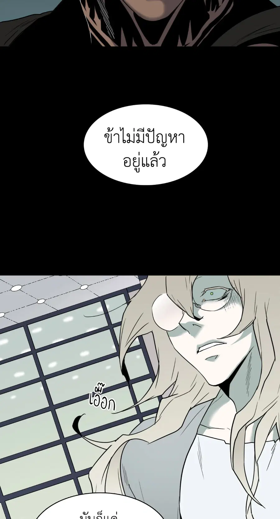 หน้า 56 จาก 59