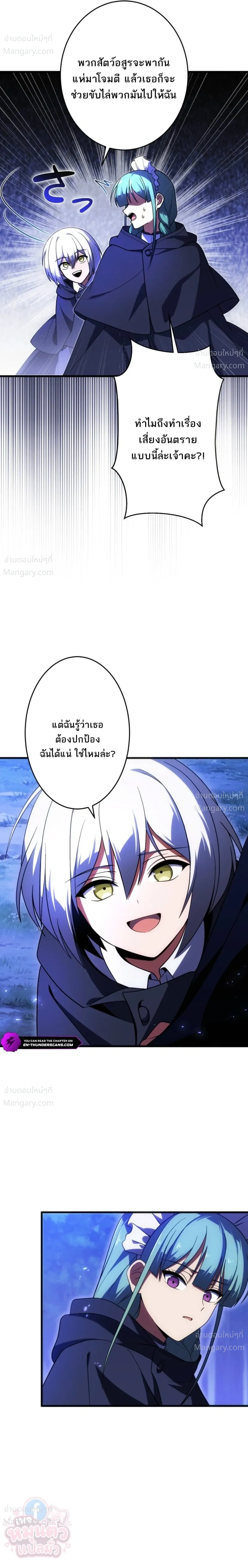 หน้า 8 จาก 26
