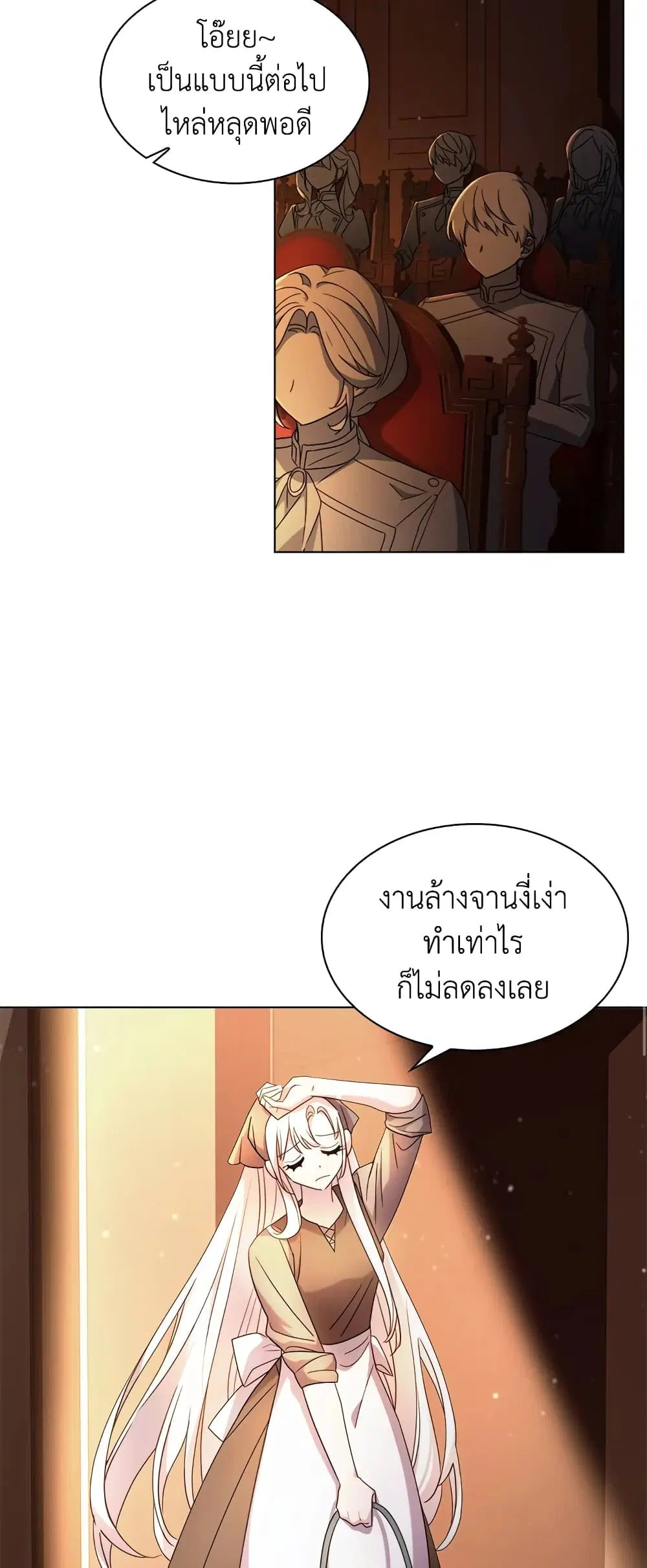 หน้า 21 จาก 38