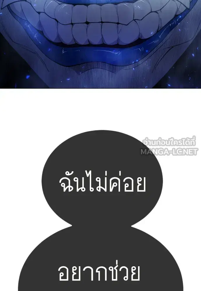 หน้า 180 จาก 204