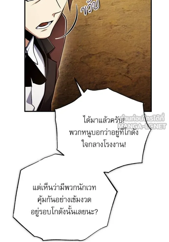 หน้า 83 จาก 141