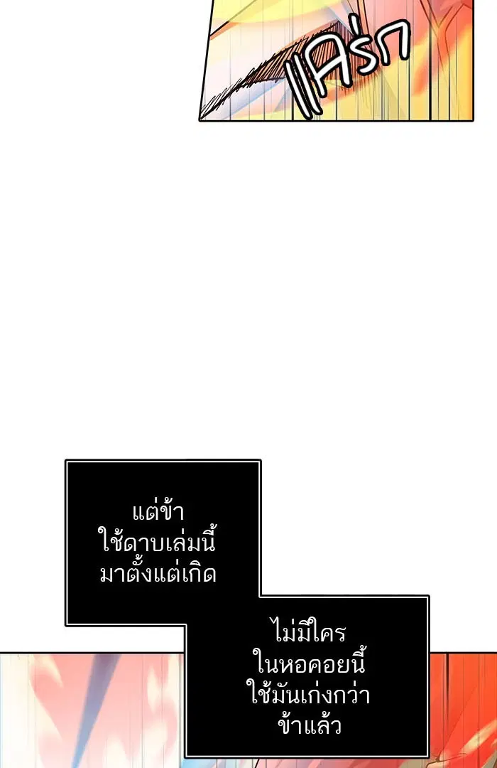 หน้า 75 จาก 174