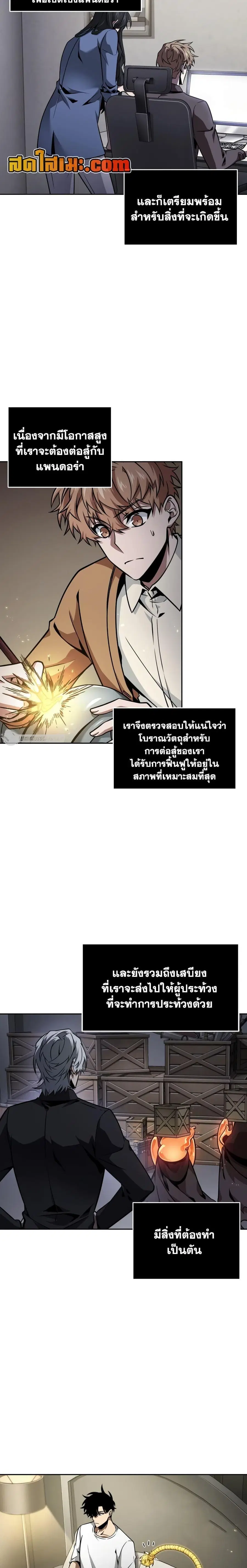 หน้า 16 จาก 20