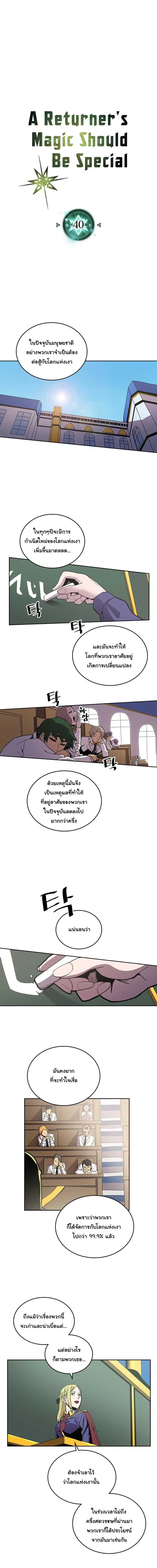 หน้า 2 จาก 7