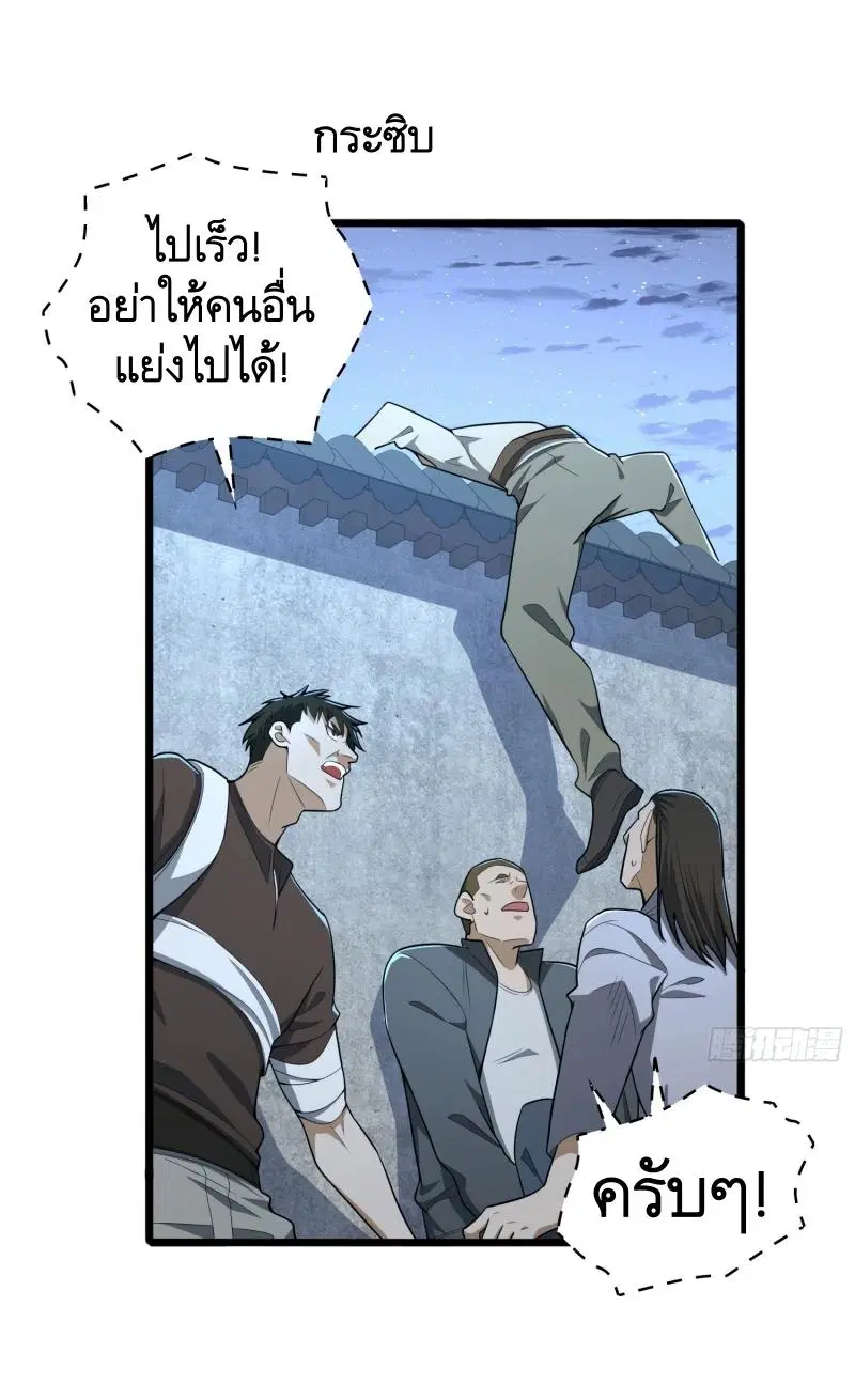 หน้า 45 จาก 56