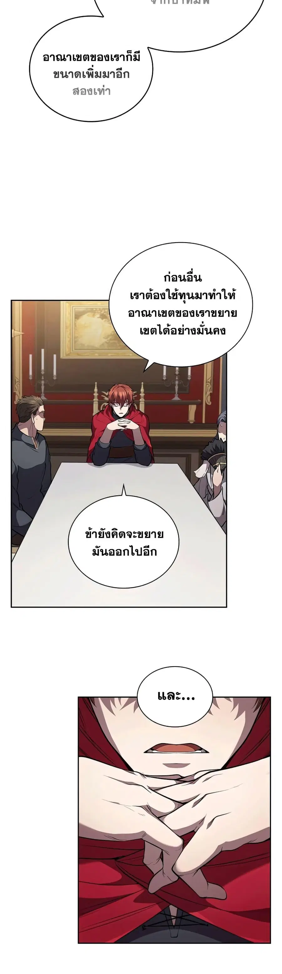 หน้า 21 จาก 52
