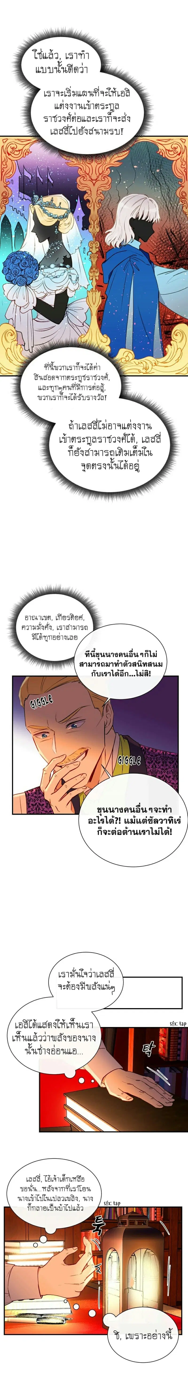 หน้า 16 จาก 19