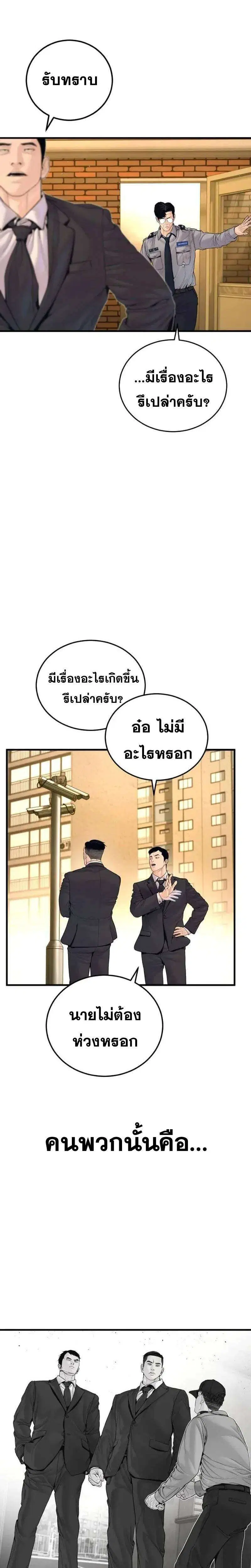 หน้า 27 จาก 49