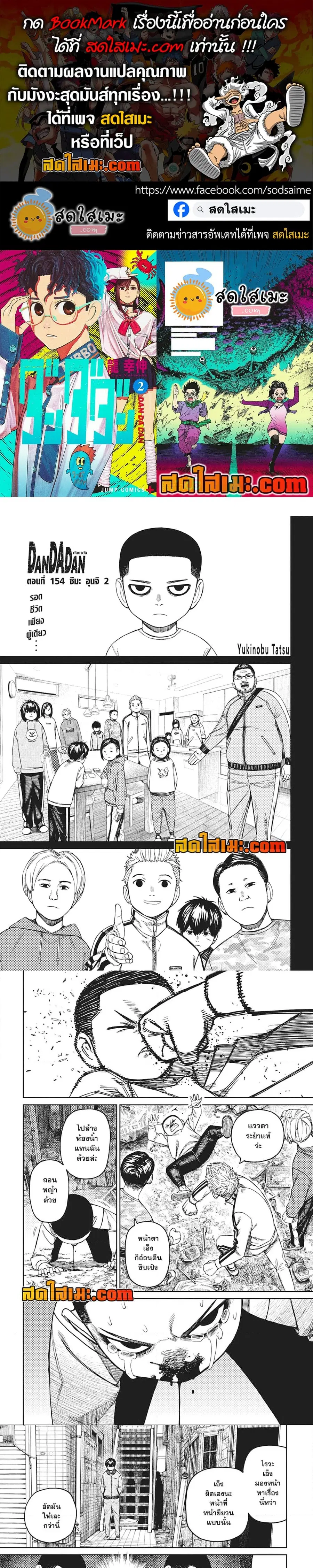หน้า 1 จาก 7