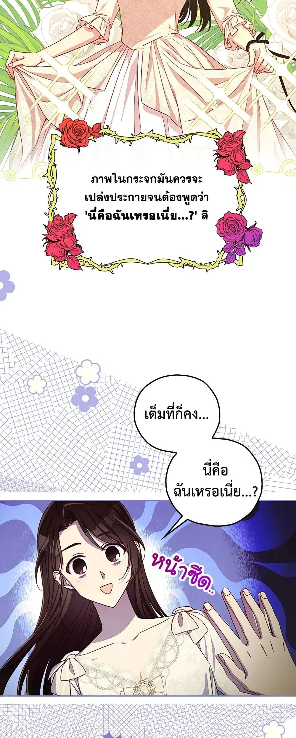 หน้า 12 จาก 35