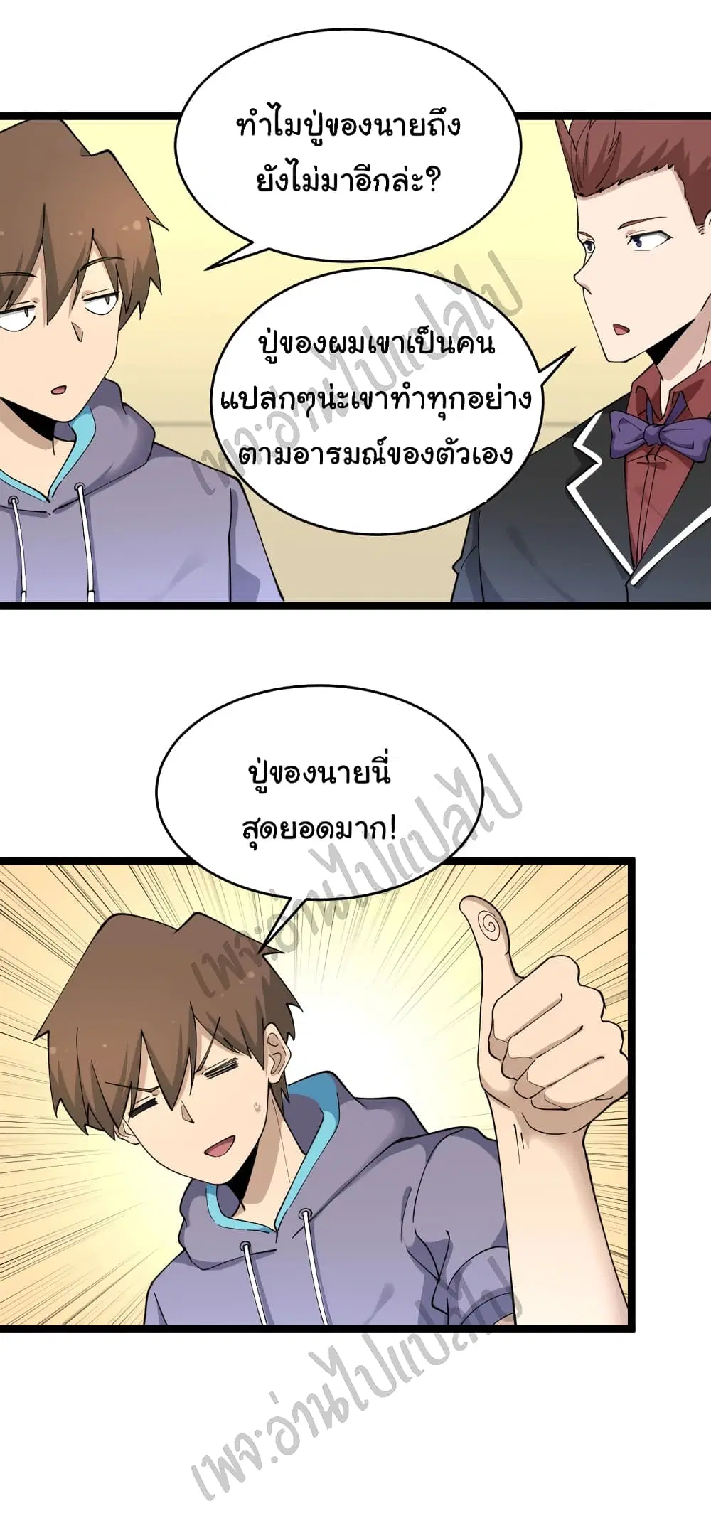 หน้า 3 จาก 32