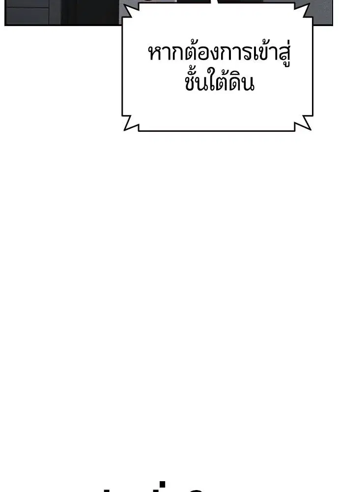 หน้า 119 จาก 154