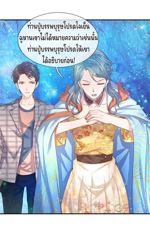หน้า 13 จาก 27