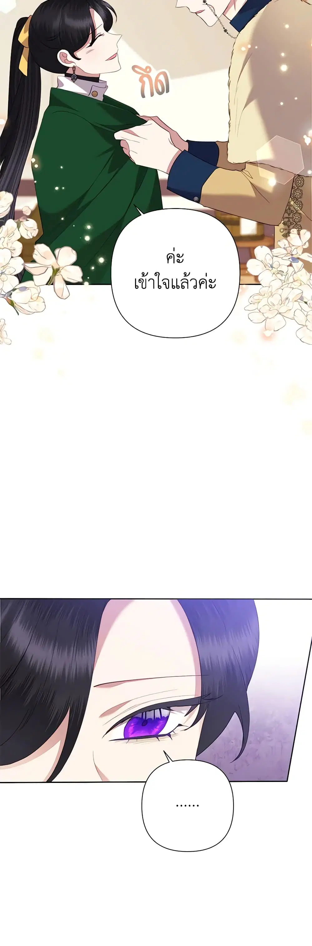 หน้า 4 จาก 47