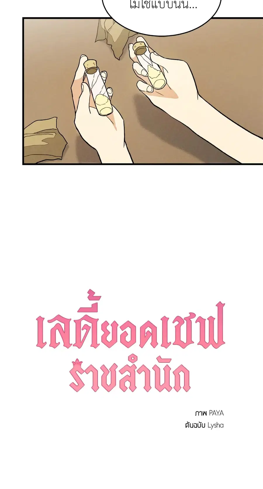 หน้า 44 จาก 44