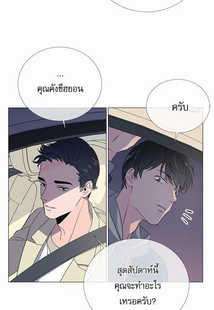 หน้า 46 จาก 61