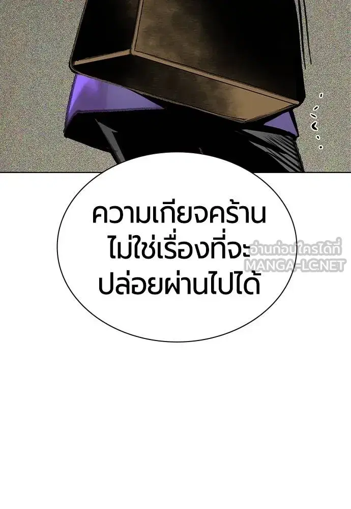 หน้า 120 จาก 174