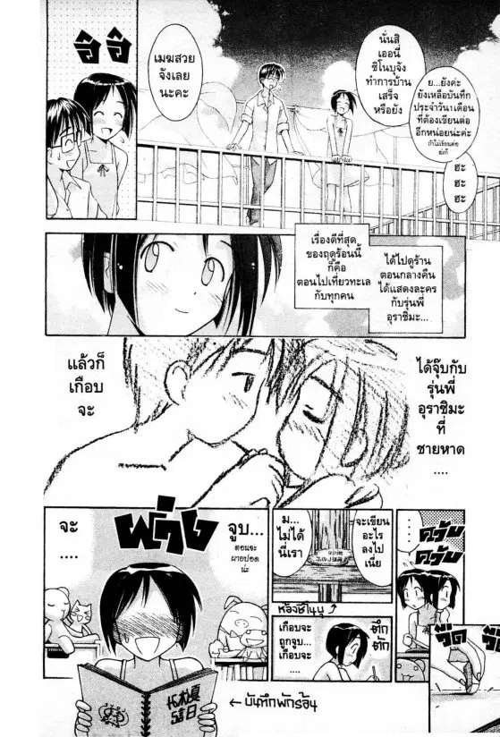 หน้า 3 จาก 20