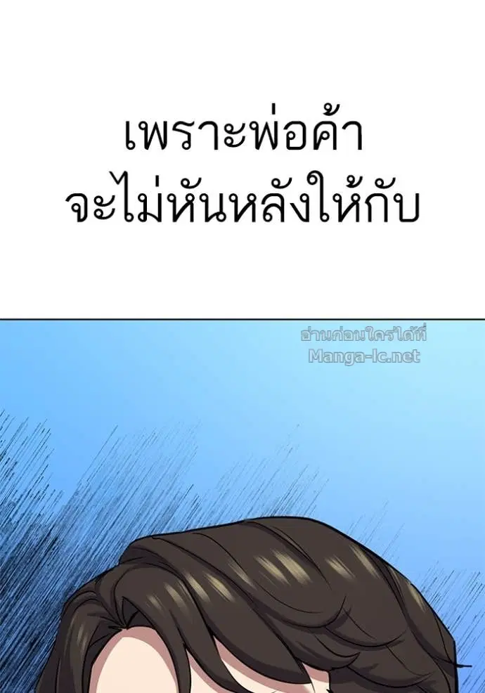 หน้า 166 จาก 170