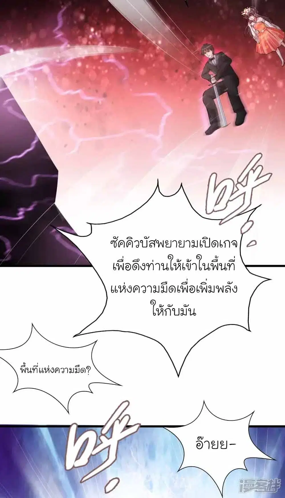 หน้า 41 จาก 44