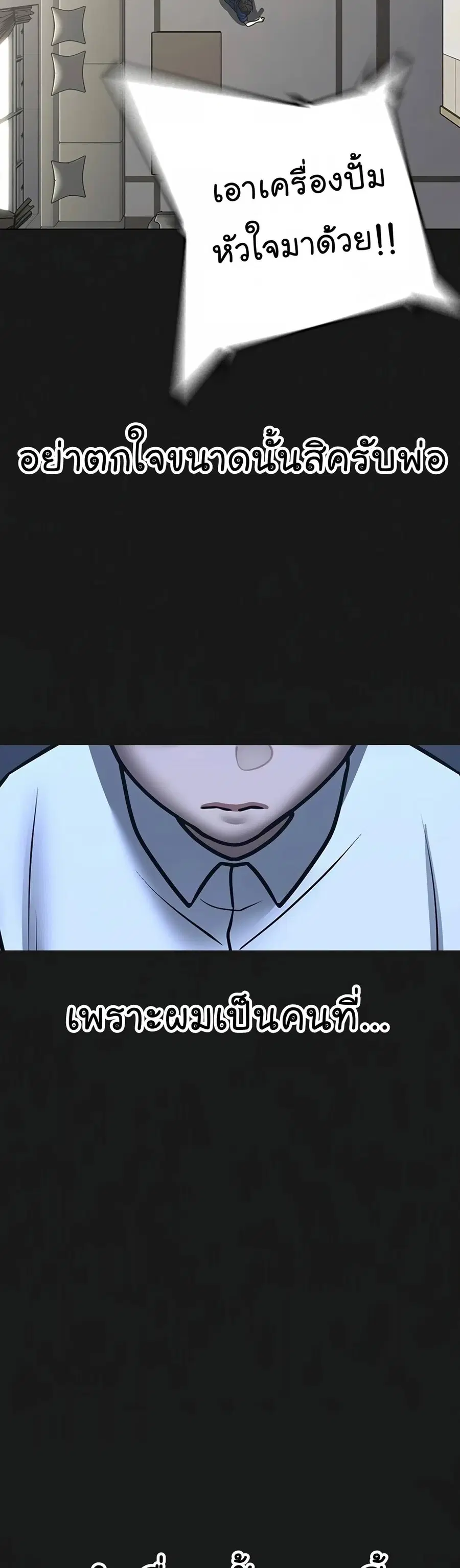 หน้า 15 จาก 95