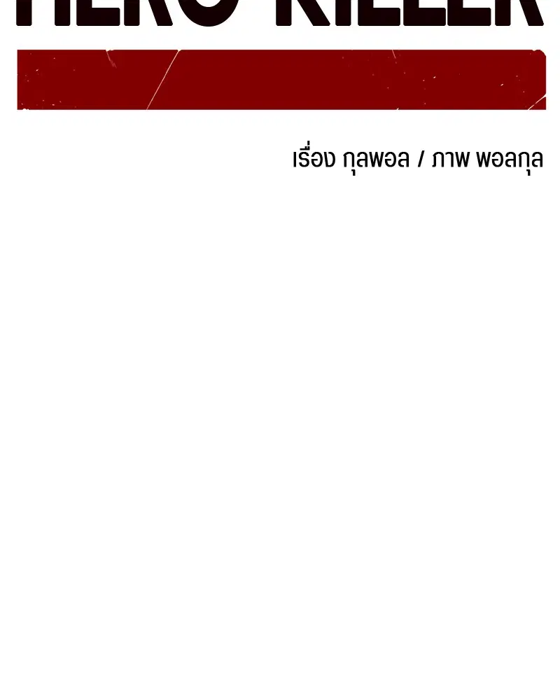 หน้า 114 จาก 147