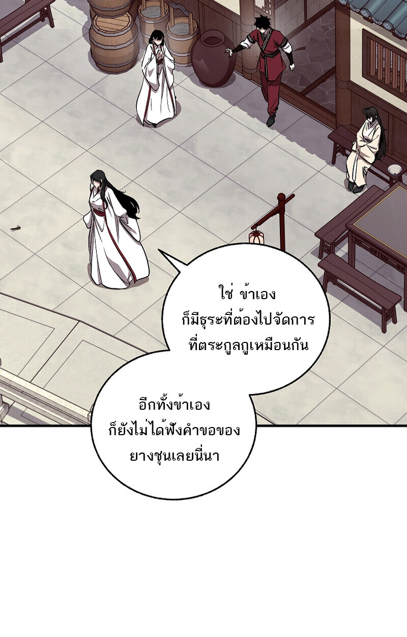 หน้า 3 จาก 103