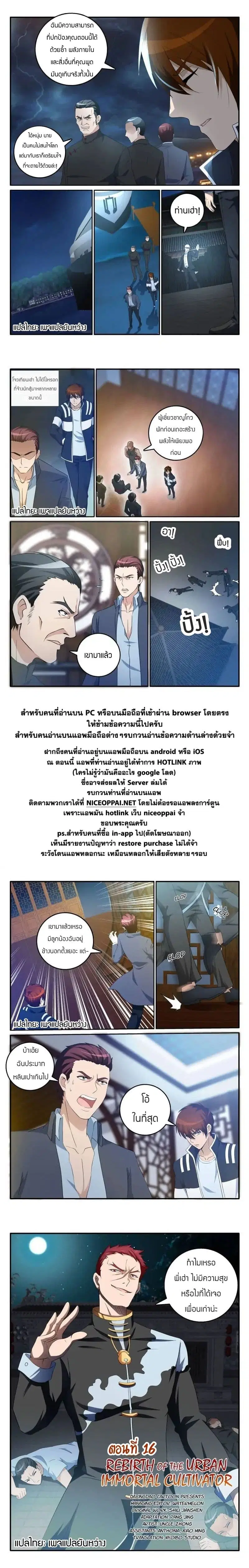 หน้า 9 จาก 10